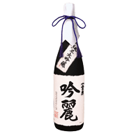 純米大吟醸 吟麗 (斗瓶囲い しずく) 1.8L